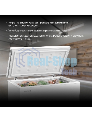 Морозильный ларь Hyundai CH25031 белый