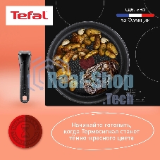 Набор посуды Tefal L7629453 4 предмета (2100125137)