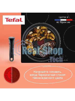 Набор посуды Tefal L7629453 4 предмета (2100125137)