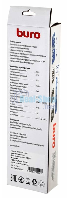 Сетевой фильтр Buro 600SH-16-1.8-W 1.8 м (6 розеток) белый (коробка)