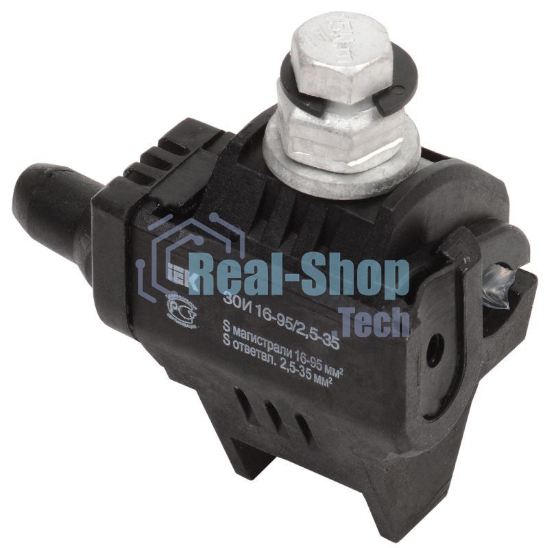 Зажим ответвительный изолированный ЗОИ 16-95/2.5-35 ИЭК UZA-11-D02-D35