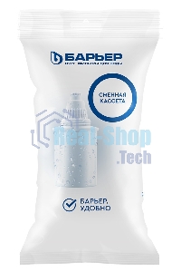 Кассета Барьер Классик, комплект из 4 шт, К014С17