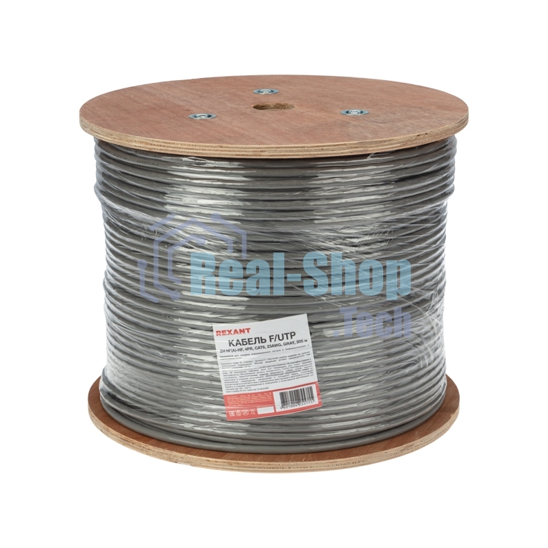 Кабель витая пара Rexant F/UTP, категория 6, ZH нг(А)-HF, 4PR, 23AWG, внутренний, серый, 305м