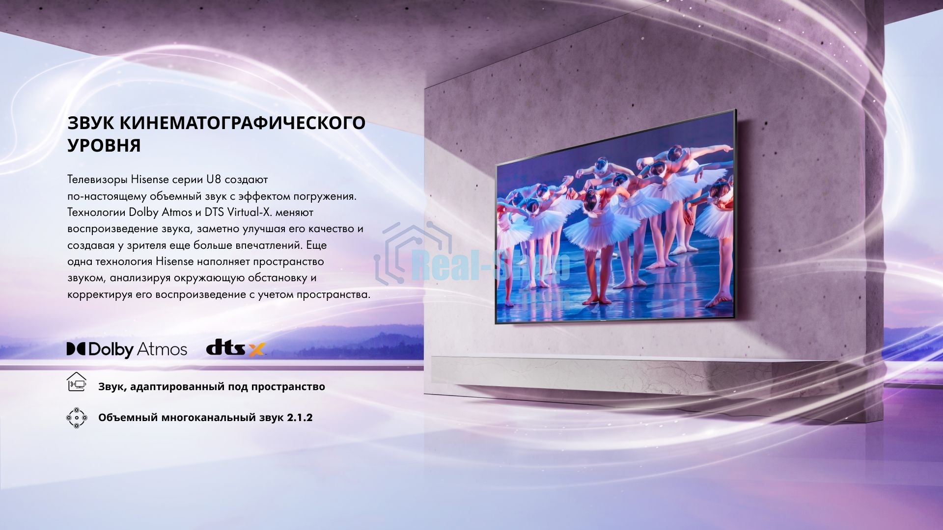 Телевизор Hisense 75