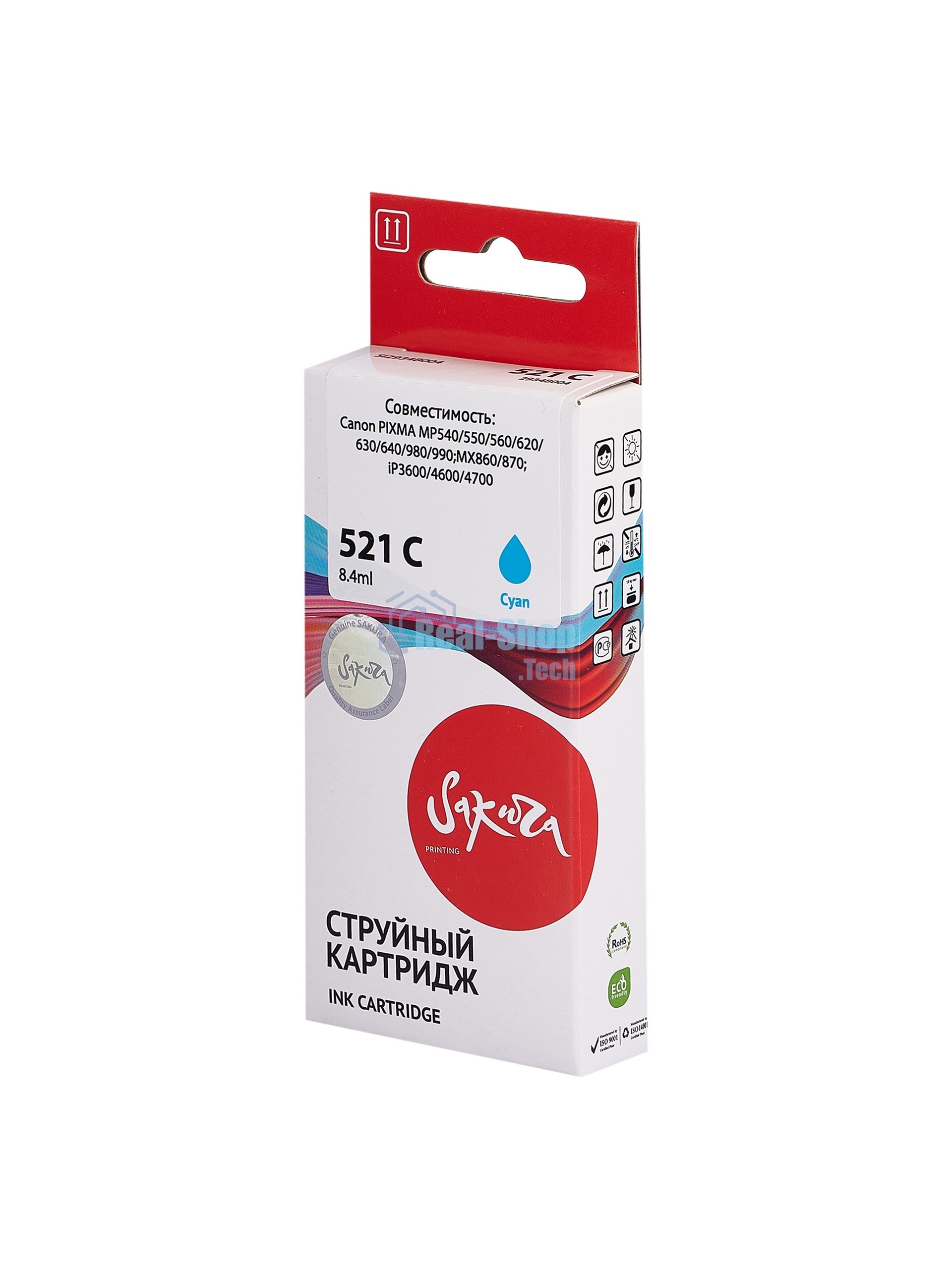 Картридж струйный Sakura 2934B004 (521 C) для Canon, голубой, 8,4 мл., 530 к.