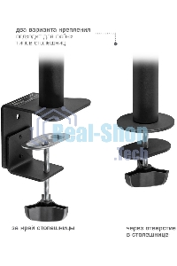 Кронштейн для монитора Kromax CASPER-506 черный 4 шт/уп. 10