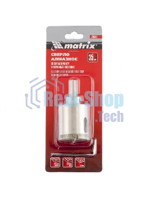 Сверло Matrix алмазное по керамограниту, 35 х 67 мм