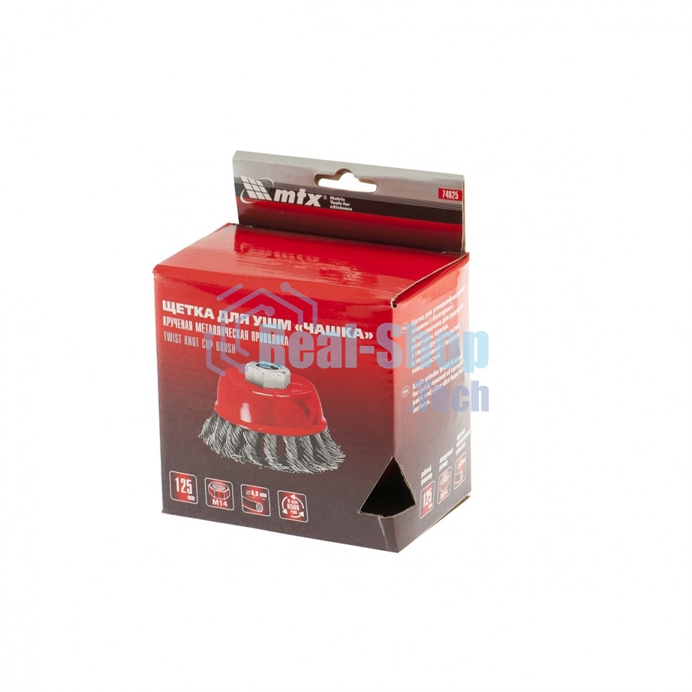 Щетка Matrix для УШМ, 125 мм, М14, Чашка, крученая проволока 0,8 мм