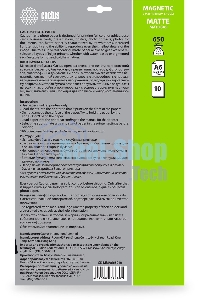 Фотобумага Cactus CS-MMA665010 A6/650г/м2/10л./белый матовое/магнитный слой для струйной печати