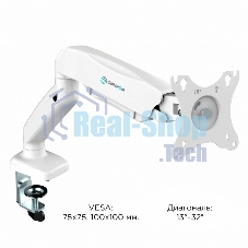 Кронштейн (держатель) ONKRON G80 для монитора 13