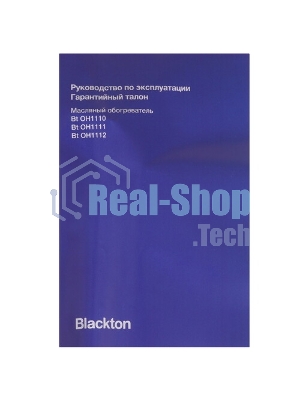 Обогреватель масляный Blackton Bt OH1110 белый, 1500 Вт, 20 м², термостат