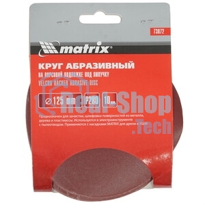 Круг абразивный Matrix на ворсовой подложке под 
