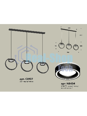 Светильник Ambrella light XB9107151/3 SBK/FR черный песок/белый матовый GX53 (C9107, N8434)