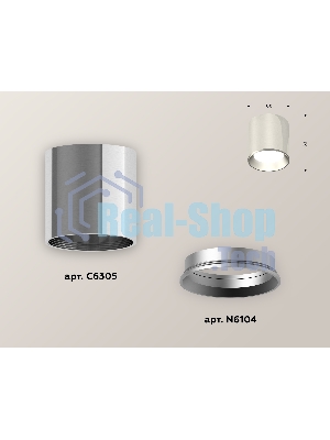 Светильник Ambrella Light XS6305001 PSL серебро полированное MR16 GU5.3 (C6305, N6104)