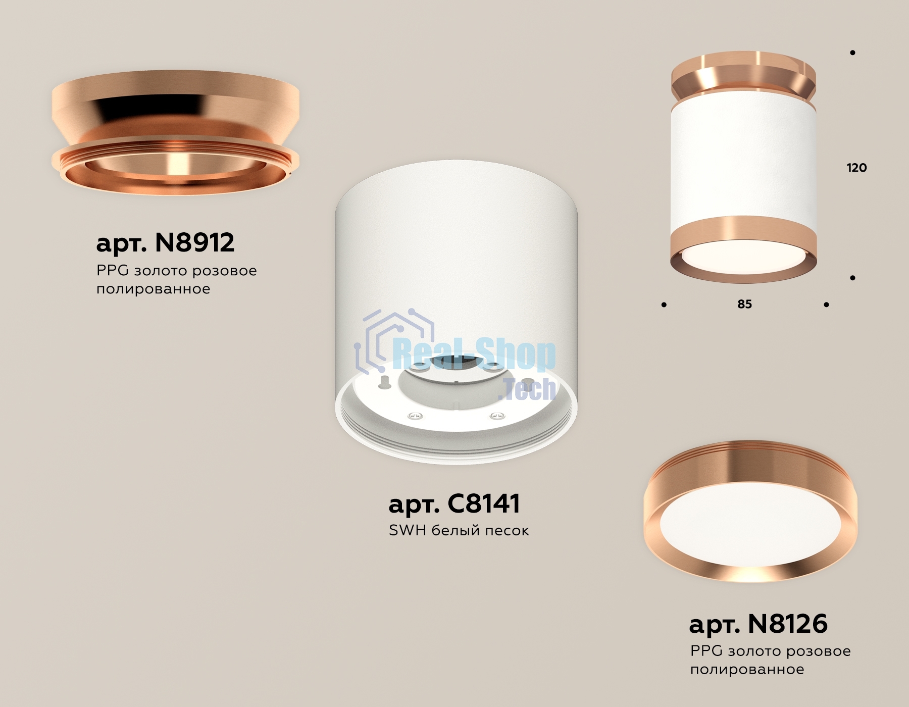 Светильник Ambrella Light XS8141035 SWH/PPG белый песок песок/золото розовое полированное GX53 (N8912, C8141, N8126)