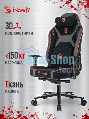 Кресло игровое A4Tech Bloody GC-680 черный/серый искусственная замша с подголов. крестов. металл