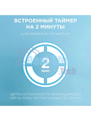 Зубная щетка электрическая Oral-B Pro 3 80870249 голубой
