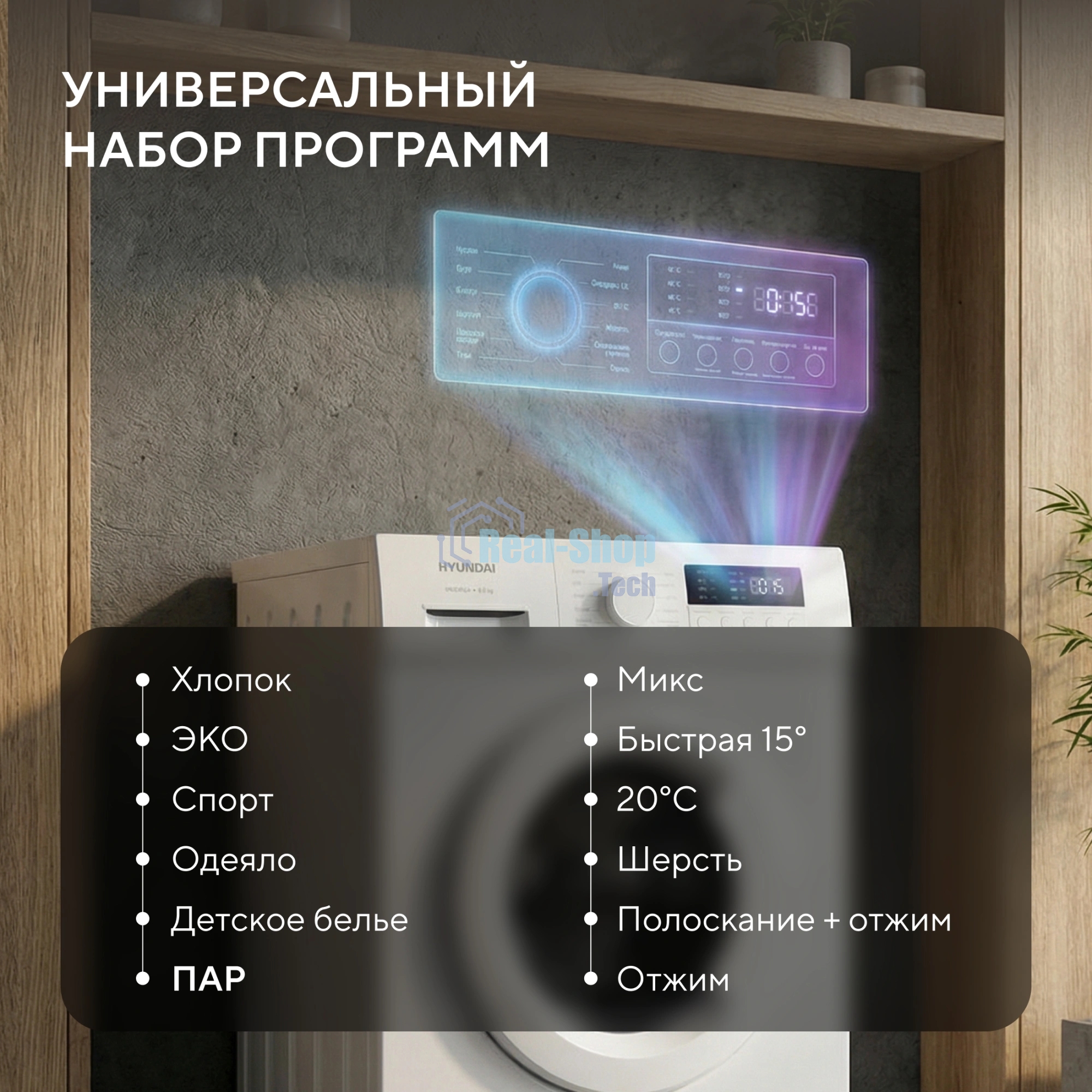 Стиральная машина Hyundai WME6004 белая, загрузка фронтальная 6 кг, 1000 об/мин, класс: A+++