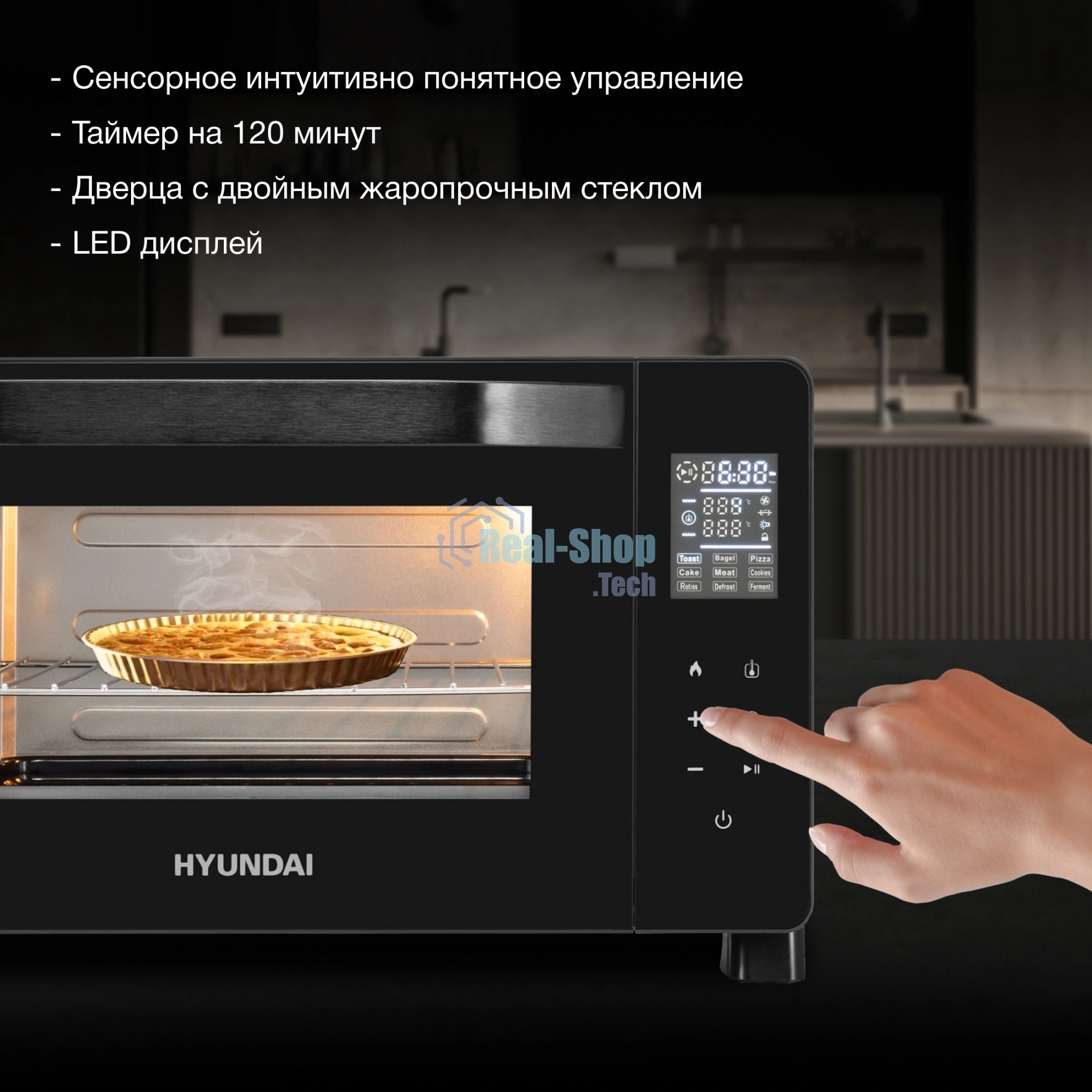 Мини-печь Hyundai MIO-HY088 23 л, 1500 Вт, черный
