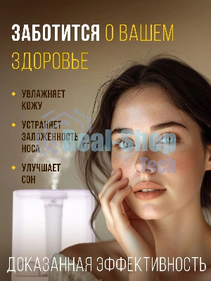 Ультразвуковой увлажнитель Royal clima ANTICA Pro RUH-ANP300/4.3E-WT