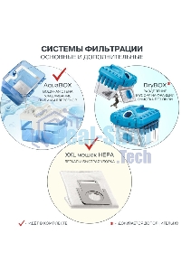 Моющий пылесос Thomas ALLERGY&FAMILY розовый/серый, 325/1700 Вт, уборка влажная/сухая/сбор жидкости, пылесборник мешок/контейнер 6 л