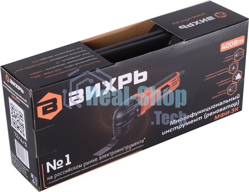 Многофункциональный инструмент (реноватор) МФИ-3К в кейсе Вихрь