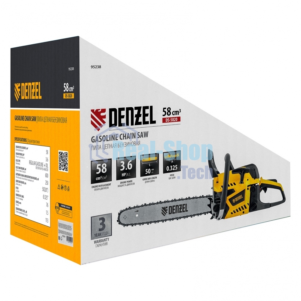 Пила цепная бензиновая Denzel DS-5820, шина 50 см, 58см3, 3,6 л.с., шаг 0,325, паз 1,5 мм, 76 зв