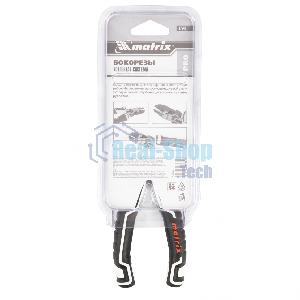 Бокорезы Matrix 150 мм, усиленная система, PRO