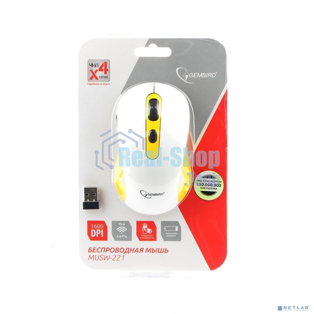 Мышь беспроводная Gembird MUSW-221-Y белый/желтый, 1600 dpi, радиоканал, USB, кнопки - 6