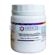 Таблетки для чистки кофемашин от кофейных масел EXPERT-CM для WMF 100 таб. по 1,3г