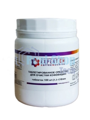 Таблетки для чистки кофемашин от кофейных масел EXPERT-CM для WMF 100 таб. по 1,3г