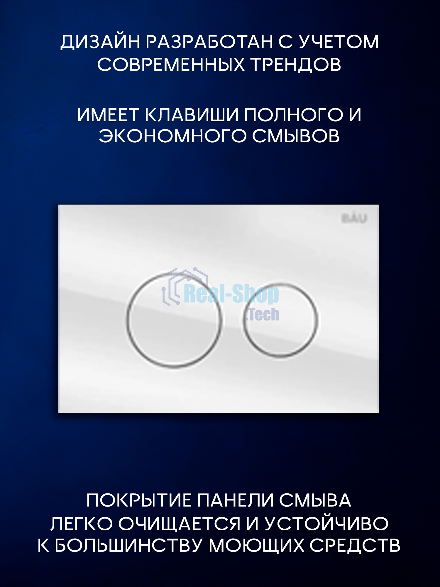 Инсталляция с унитазом комплект BAU PRO 6 в 1: унитаз подвесной безободковый торнадо Bau Dream 51х35, быстросъемное сиденье микролифт, кнопка смыва из стекла BAU Dream, белая