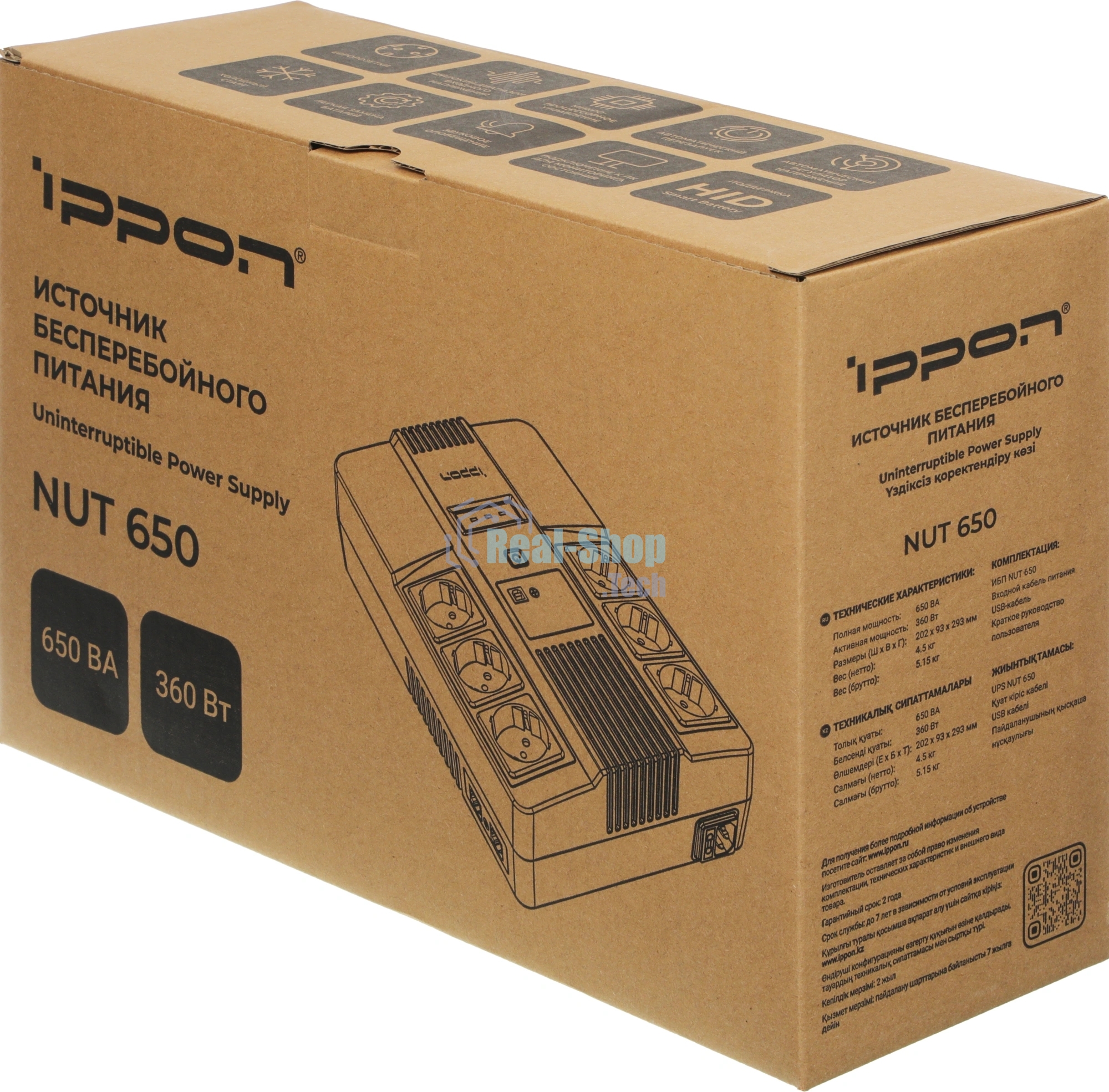 Источник бесперебойного питания Ippon NUT 650 / 650 ВА / 360 Вт / 6 x CEE 7 (евророзетка)