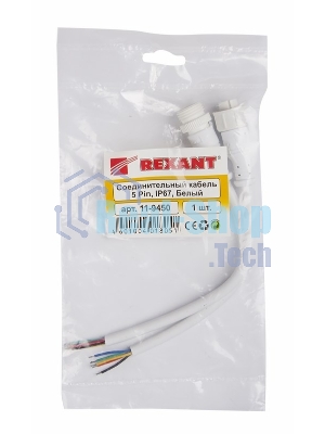 Соединительный кабель Rexant (5pin) герметичный (IP67) 5х0.5мм² белый