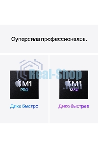 Ноутбук Apple MacBook Pro 14 2021 Silver 14.2