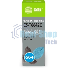 Чернила Cactus CS-T6642C 664 голубой 70мл для Epson L130,L110,L100,L220,L200,L310,L300,L360,L361,L380,L382,L350,L355,L365,L395,L405,L485,L495,L555,L565,L575,Expression ET-2500,ET-2550,ET-2600,ET-2650,ET-4500;WorkForce ET-14000,ET-16500;L1300,L1400,L605,L655,L656,L1455;ET-3600, ET-4550, ET-16500