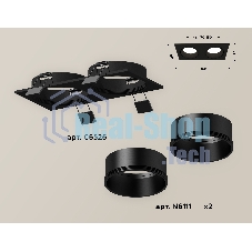 Комплект встраиваемого светильника Ambrella light XC6526002 SBK черный песок MR16 GU5.3 (C6526, N6111)