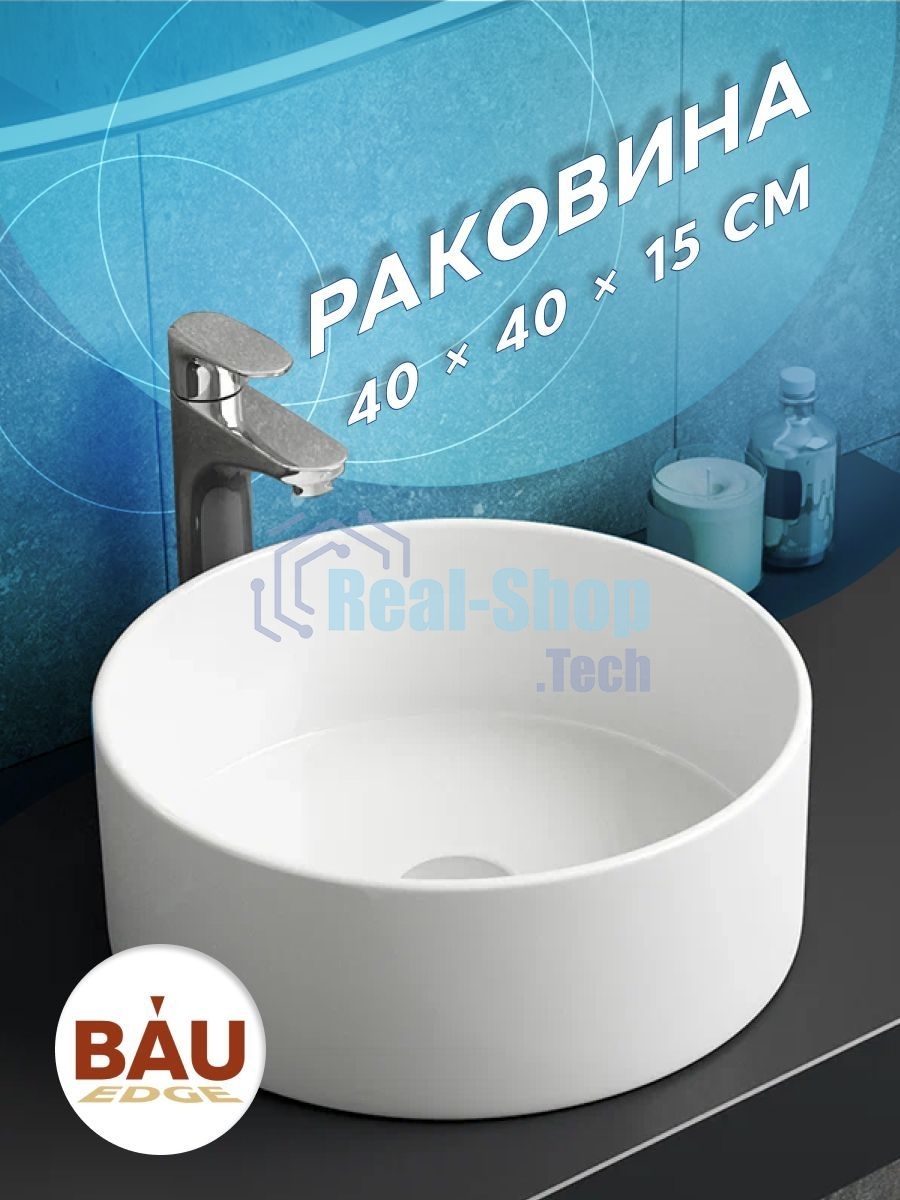 Комплект для ванной, 4 предмета (тумба Bau 80, графит + раковина BAU Dream D41 + смеситель Hotel Still, выпуск клик-клак, черный)