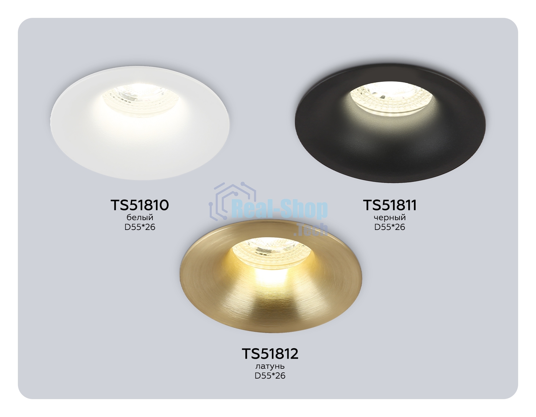 TS51810 WH белый MR11 GU5.3 D55*26