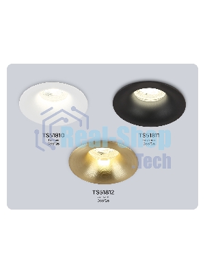 TS51810 WH белый MR11 GU5.3 D55*26