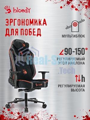 Кресло игровое A4Tech Bloody GC-680 черный/серый искусственная замша с подголов. крестов. металл