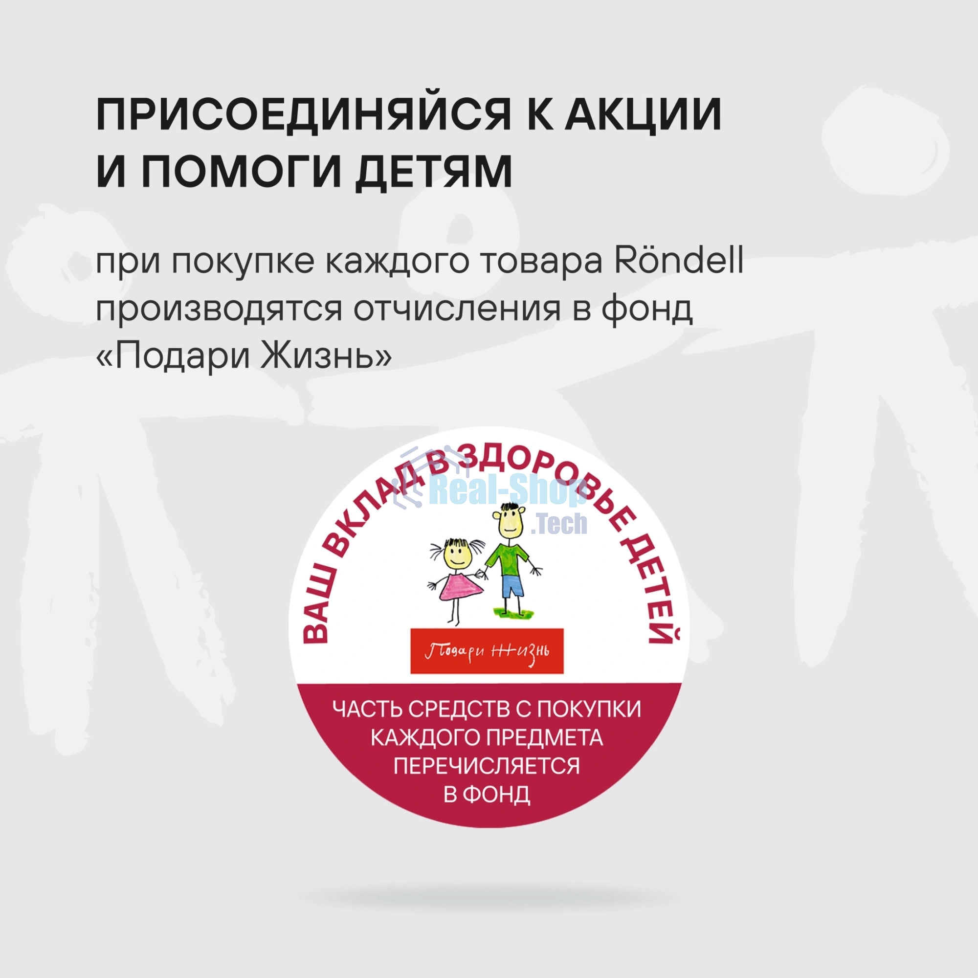 Набор ножей кухонных Rondell RD-1469 компл.: 6 предм. с подставкой разноцветный подар. коробка