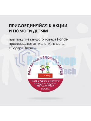 Набор ножей кухонных Rondell RD-1469 компл.: 6 предм. с подставкой разноцветный подар. коробка