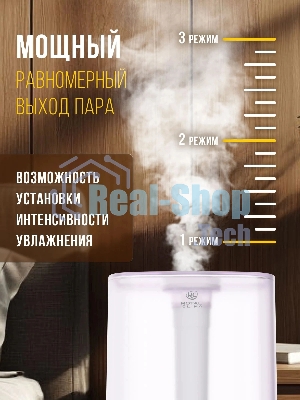Ультразвуковой увлажнитель Royal clima ANTICA Pro RUH-ANP300/4.3E-WT