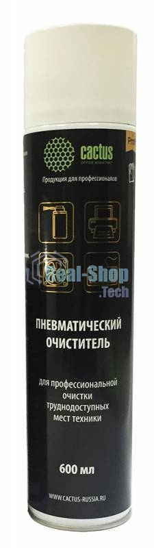 Пневматический очиститель Cactus CSP-AIR600 для очистки техники 600мл