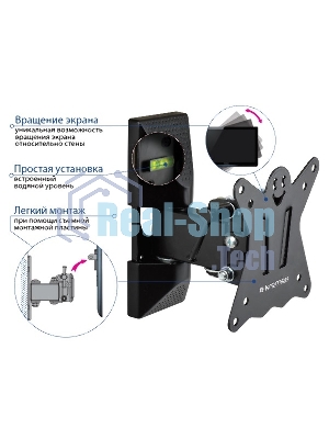 Кронштейн для телевизора Kromax CASPER-102 черный 10