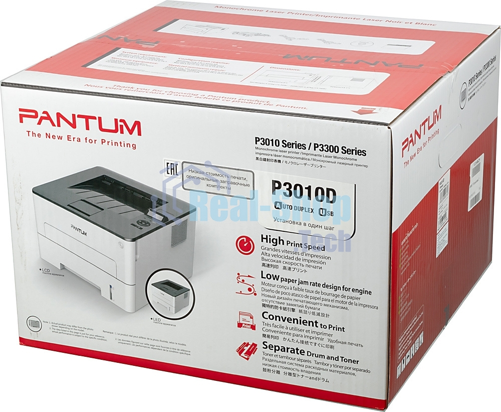 Принтер лазерный Pantum P3010D, A4, ч/б, печ. до 30 стр/мин, 1200 х 1200dpi, USB