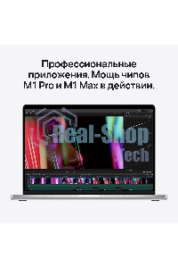 Ноутбук Apple MacBook Pro 14 2021 Silver 14.2