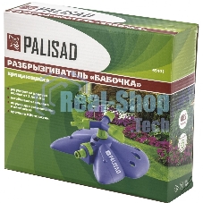 Разбрызгиватель вращающийся Palisad на подставке, 3 лопасти, регулируемый