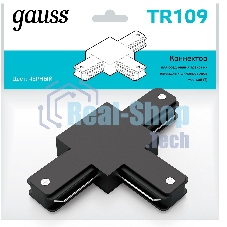 Коннектор для трековых шинопроводов Gauss (T) черный